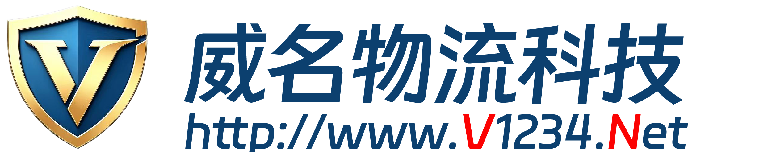 运费计算器